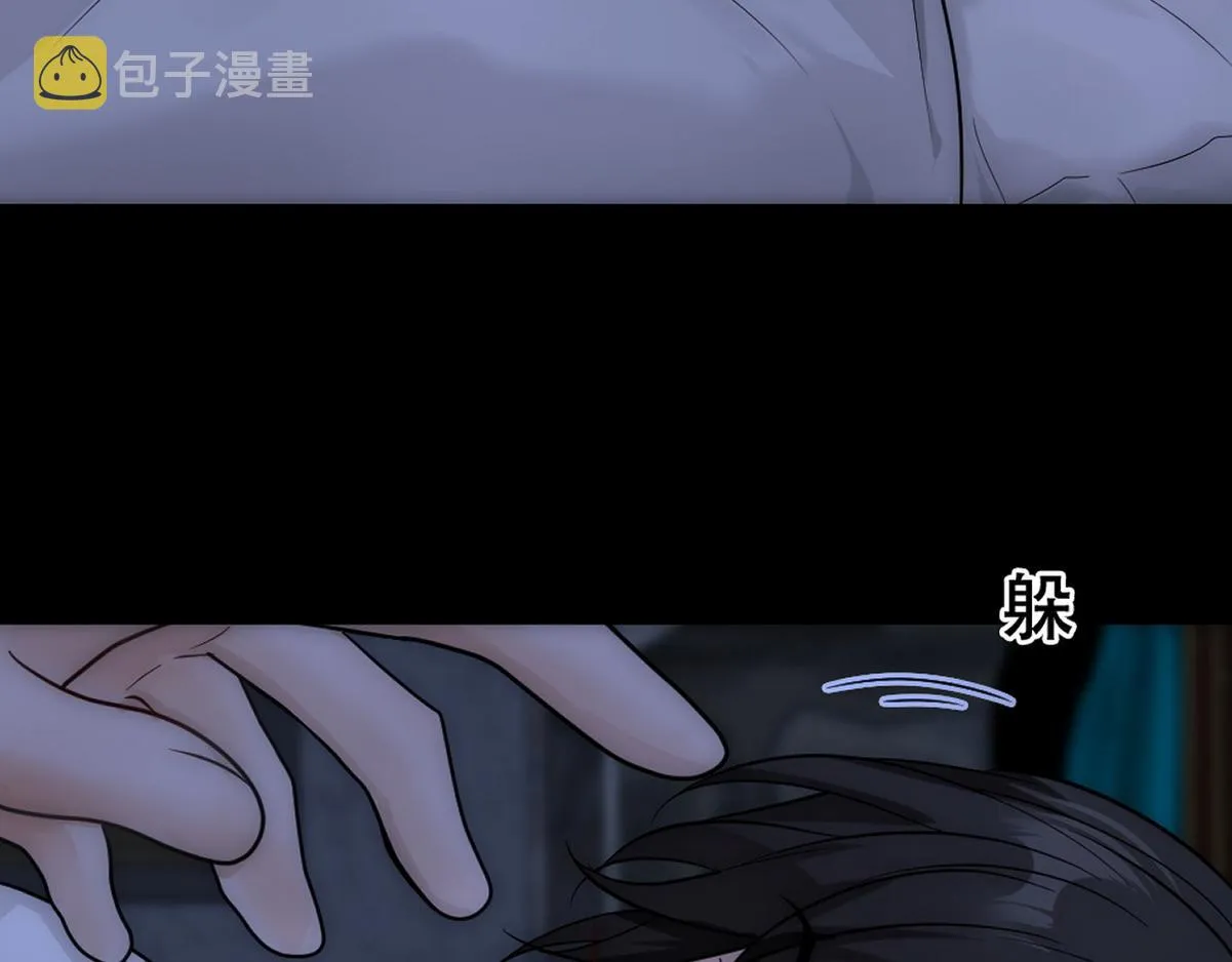 第44话 梦里的烟花 第102页