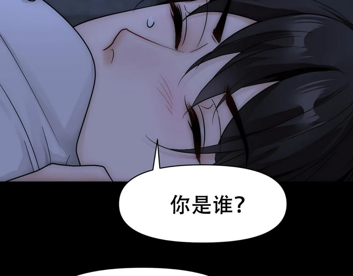 第44话 梦里的烟花 第103页
