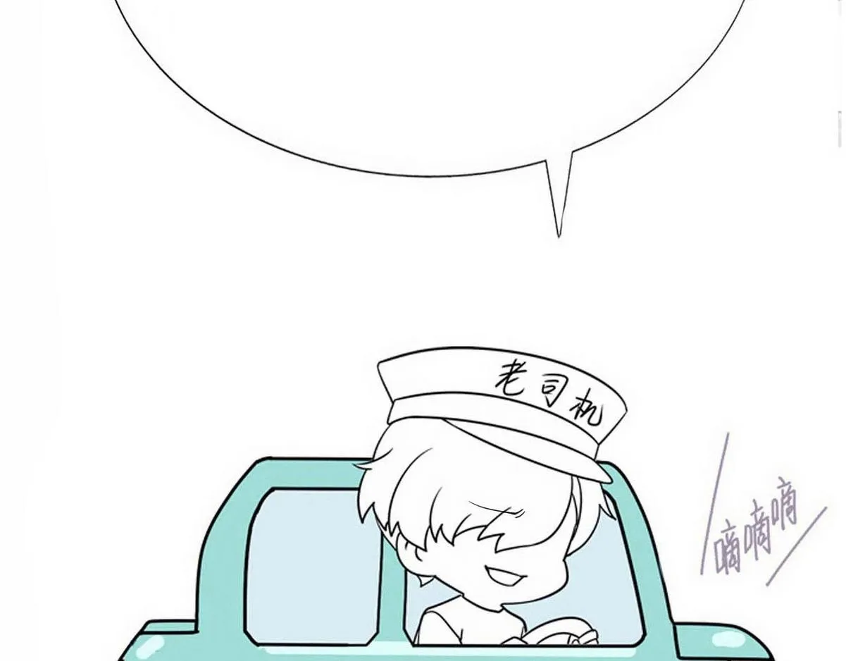 第44话 梦里的烟花 第107页