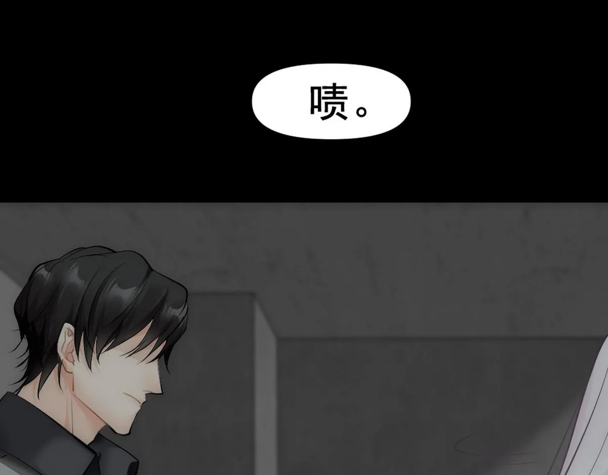 第43话 再遇血糯 第69页