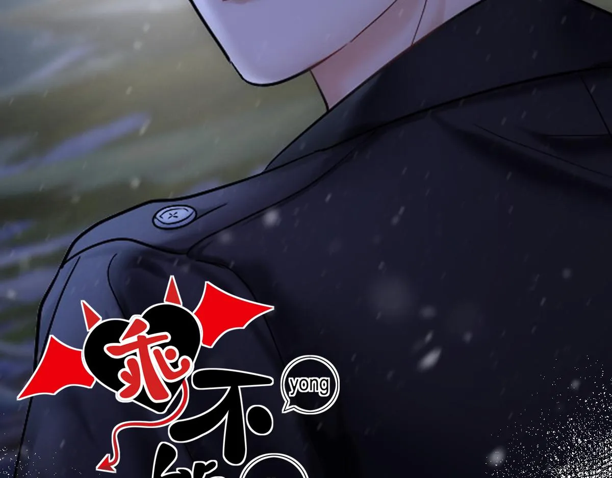 第45话 与哥哥争论 第2页