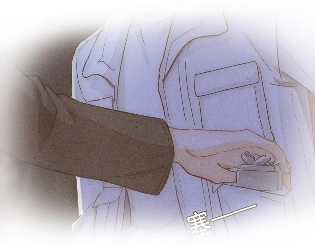 第45话 与哥哥争论 第13页