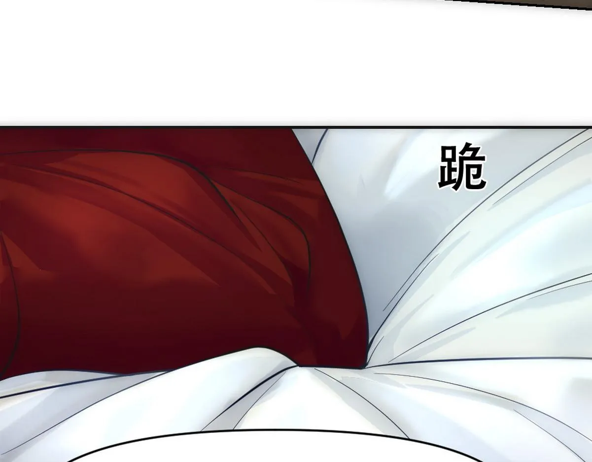 第45话 与哥哥争论 第21页