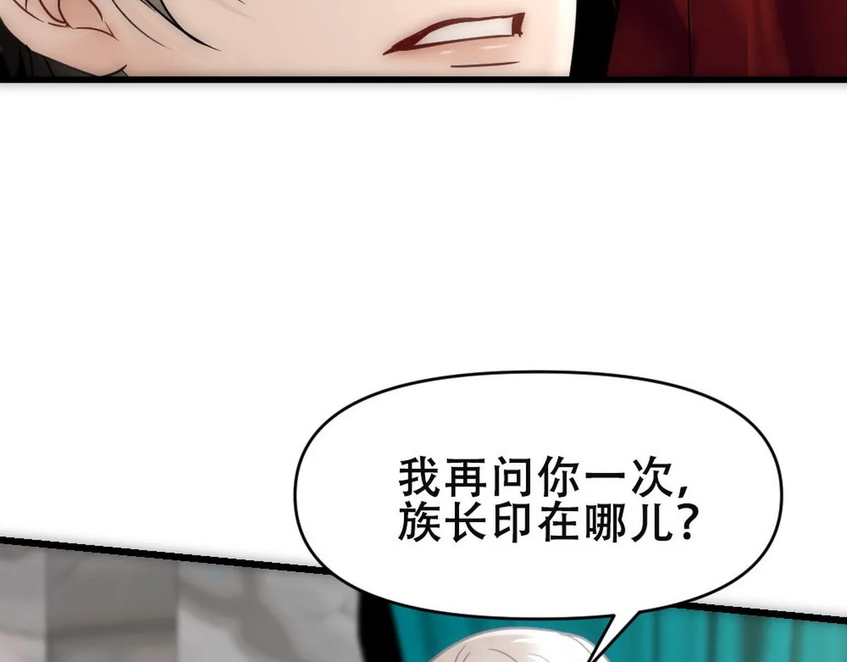 第45话 与哥哥争论 第28页