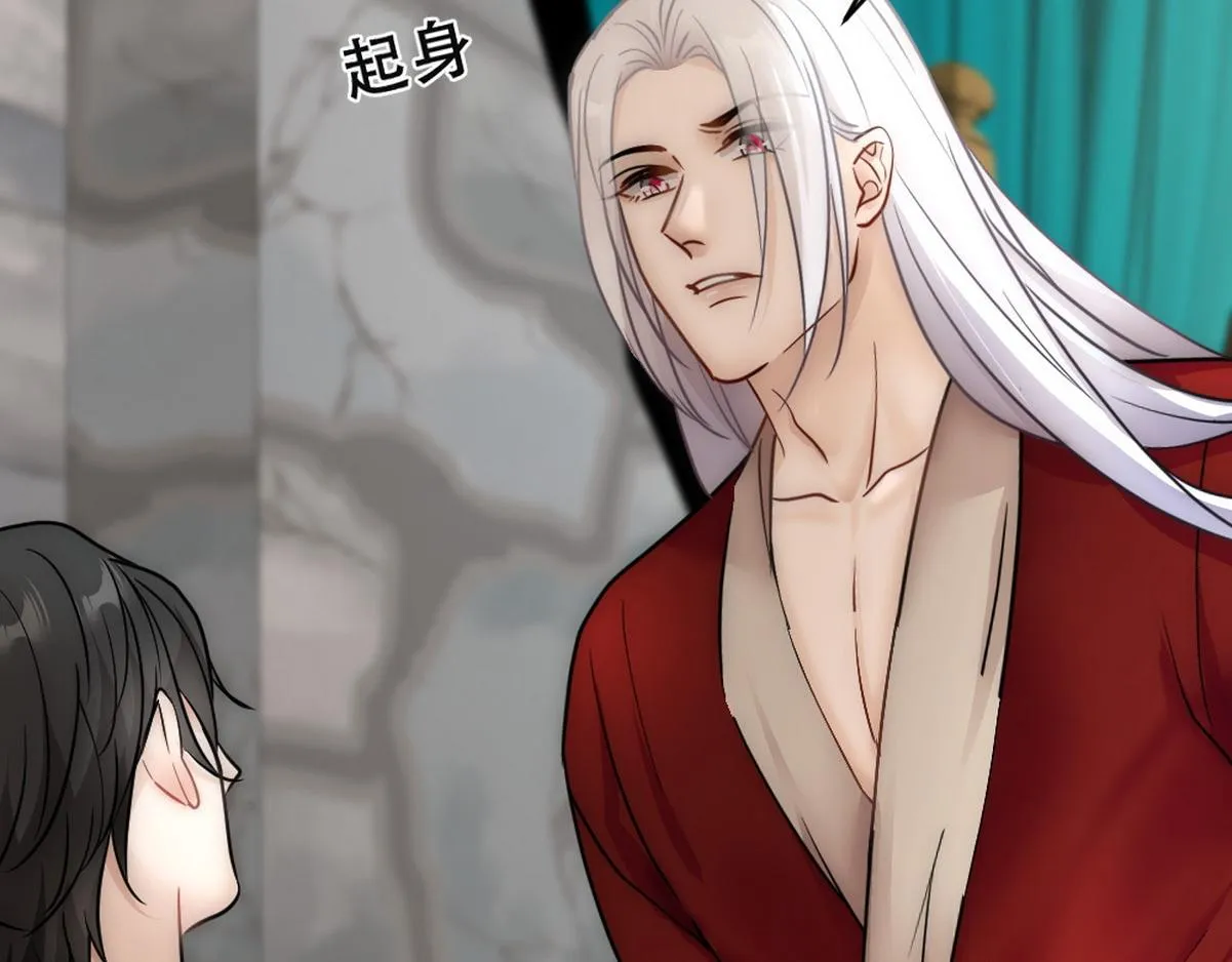第45话 与哥哥争论 第29页