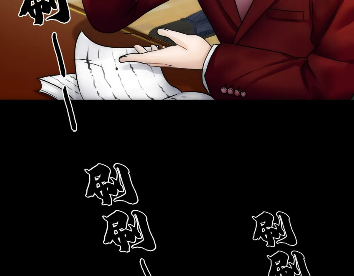 第45话 与哥哥争论 第55页
