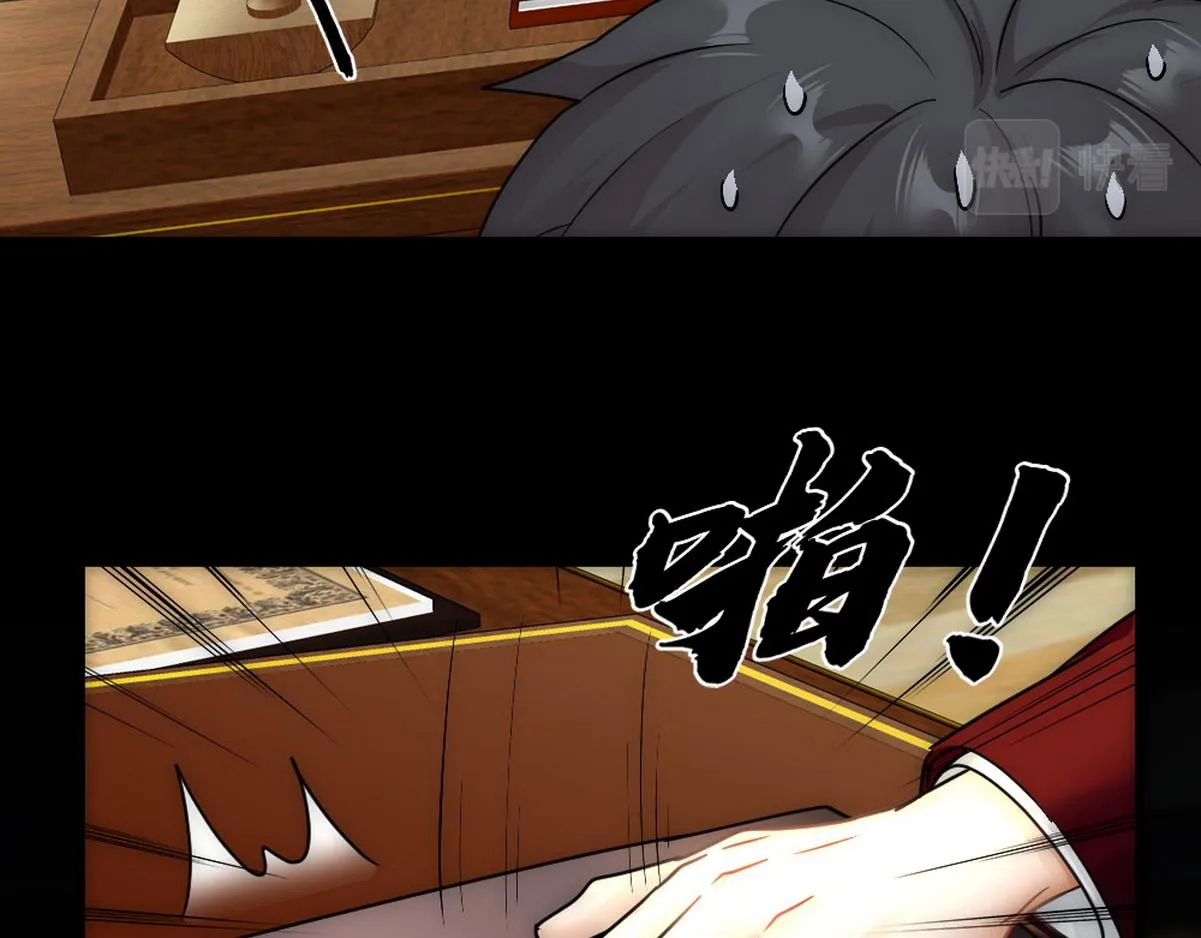 第45话 与哥哥争论 第57页