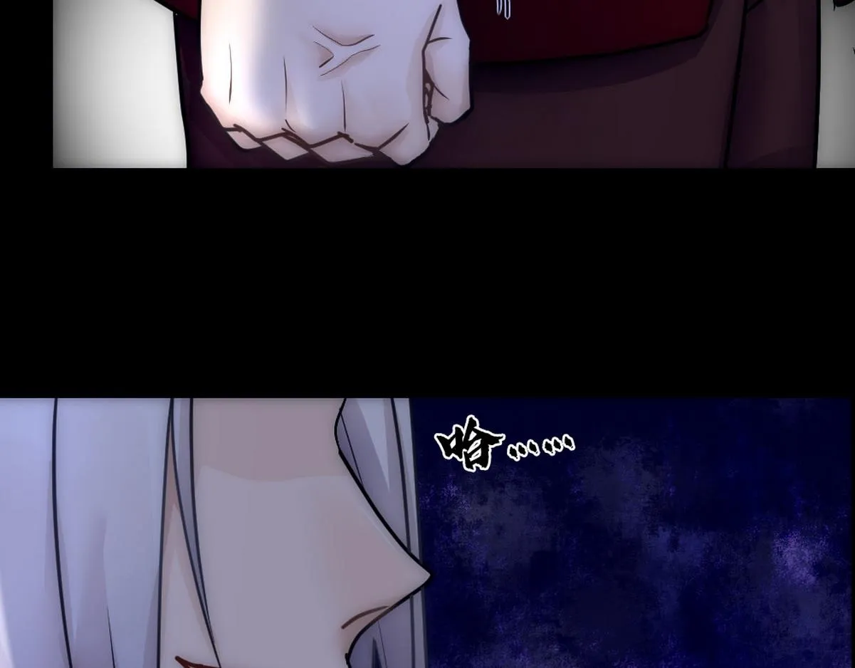 第45话 与哥哥争论 第76页