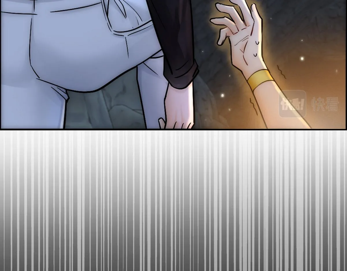 第42话 现原形的白诺 第15页