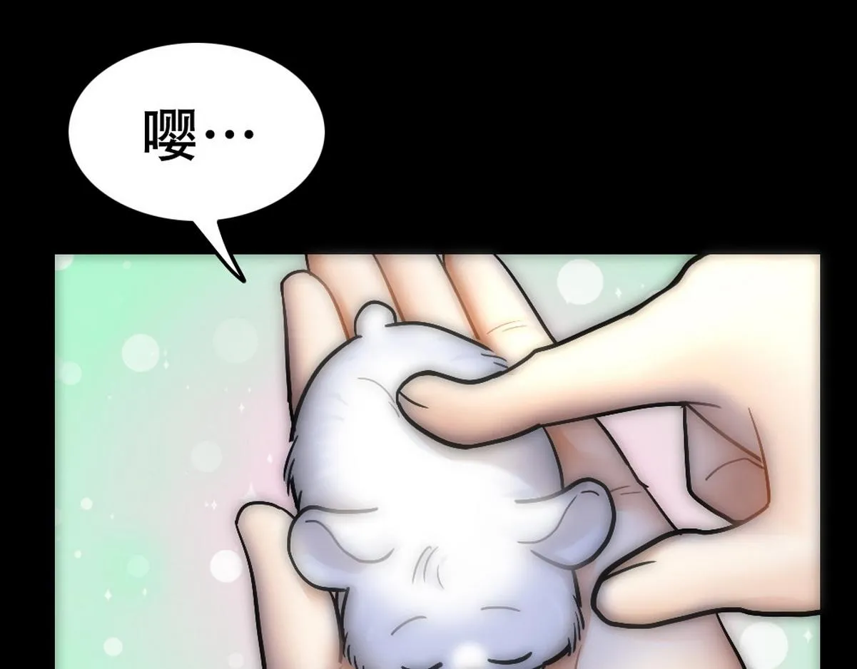 第42话 现原形的白诺 第77页