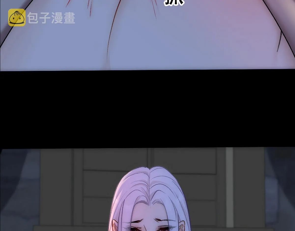 第42话 现原形的白诺 第102页