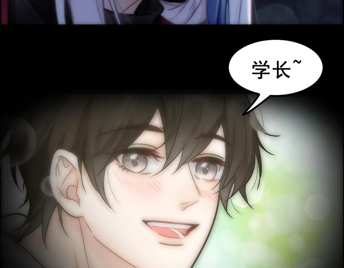 第41话 甩了他跟我好 第38页