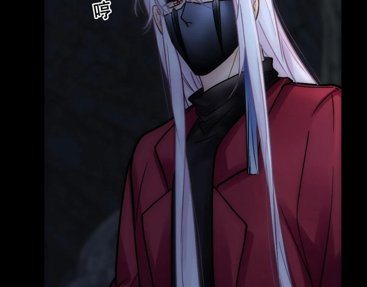第41话 甩了他跟我好 第45页