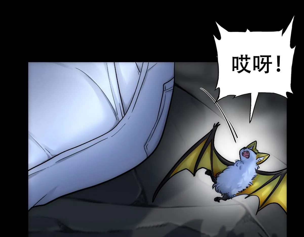 第41话 甩了他跟我好 第62页