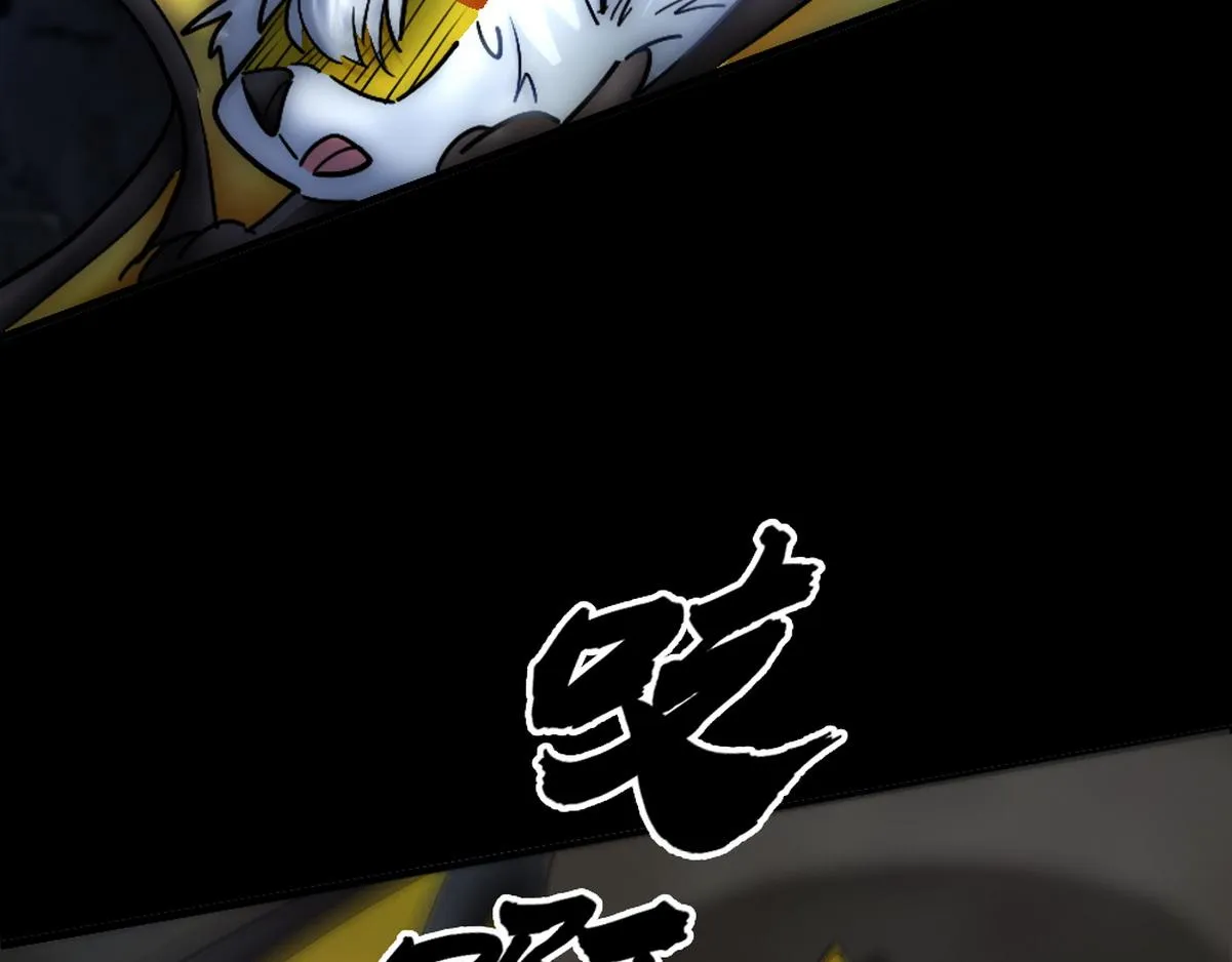 第41话 甩了他跟我好 第73页