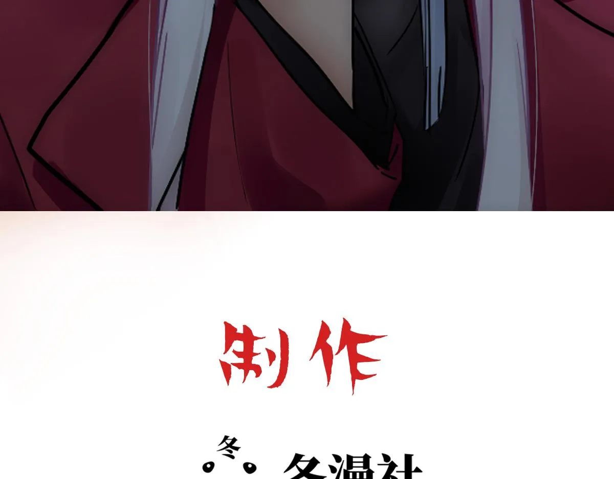 第39话 你来吧 第3页