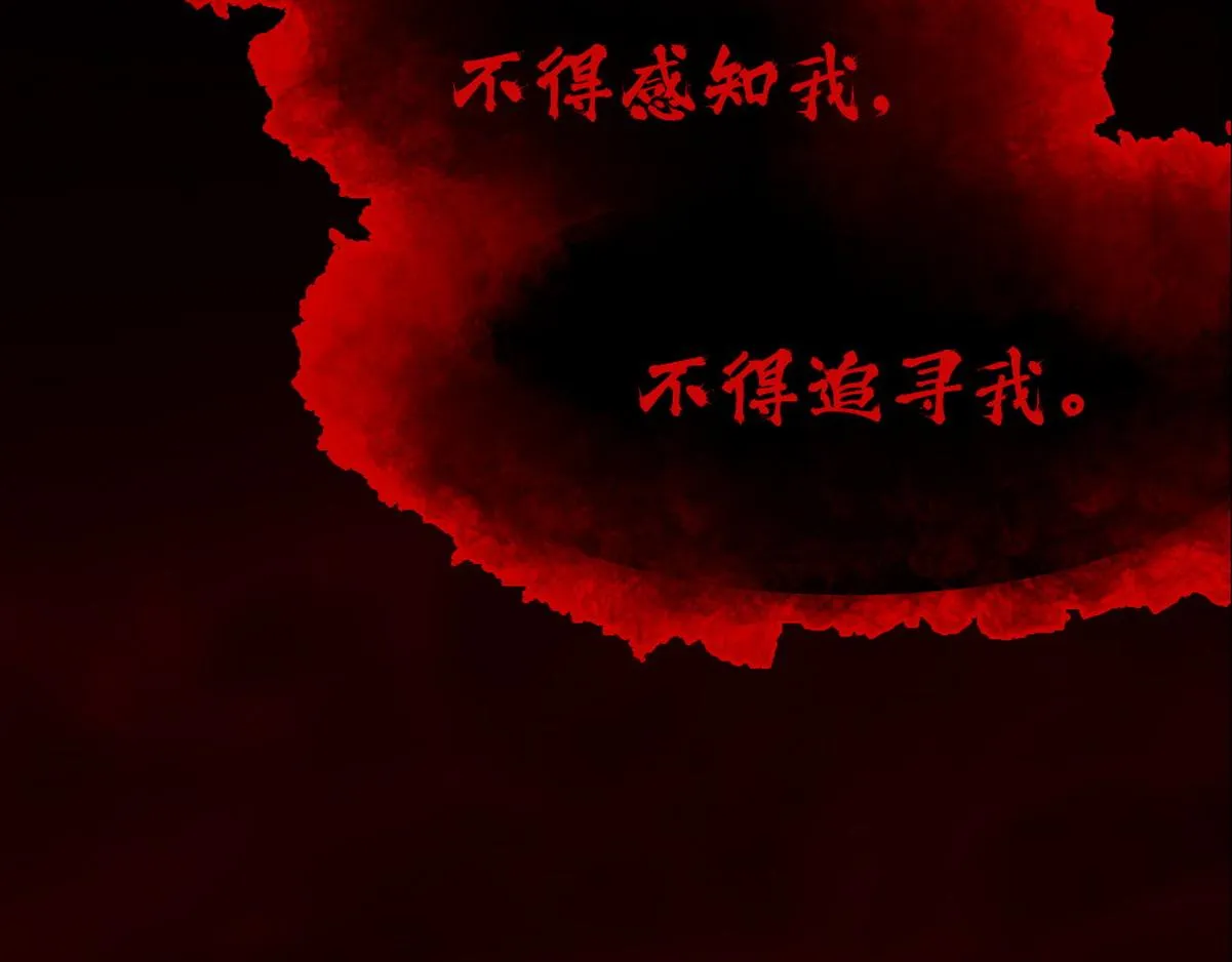 第39话 你来吧 第10页