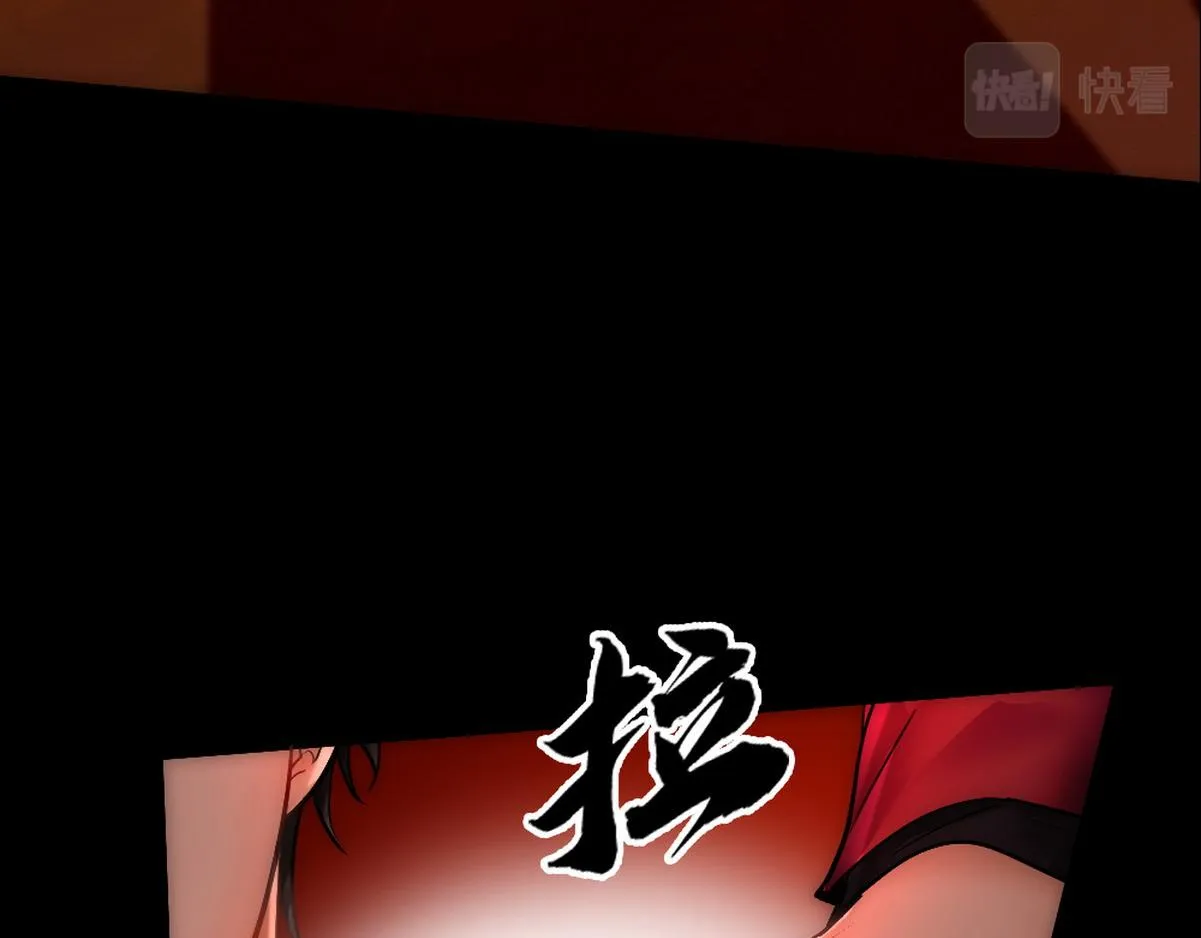 第39话 你来吧 第15页