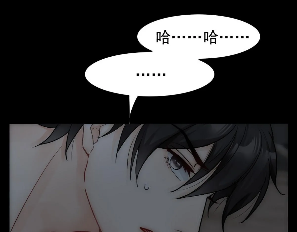 第39话 你来吧 第31页