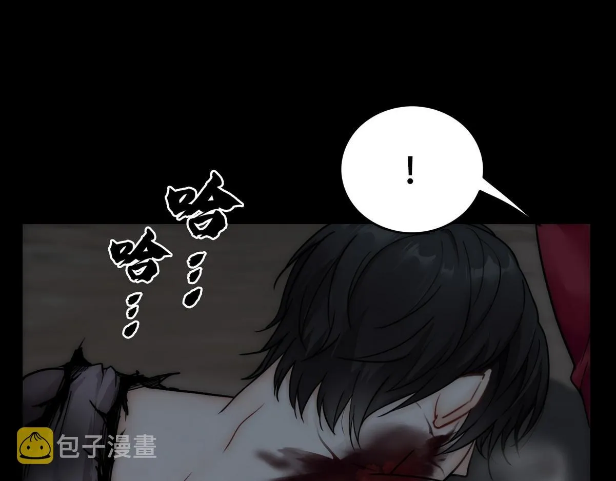 第39话 你来吧 第48页