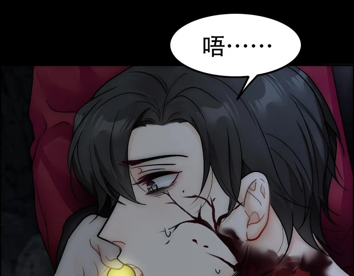 第39话 你来吧 第63页