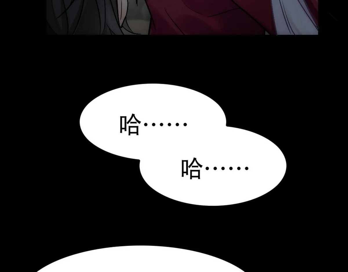第39话 你来吧 第67页