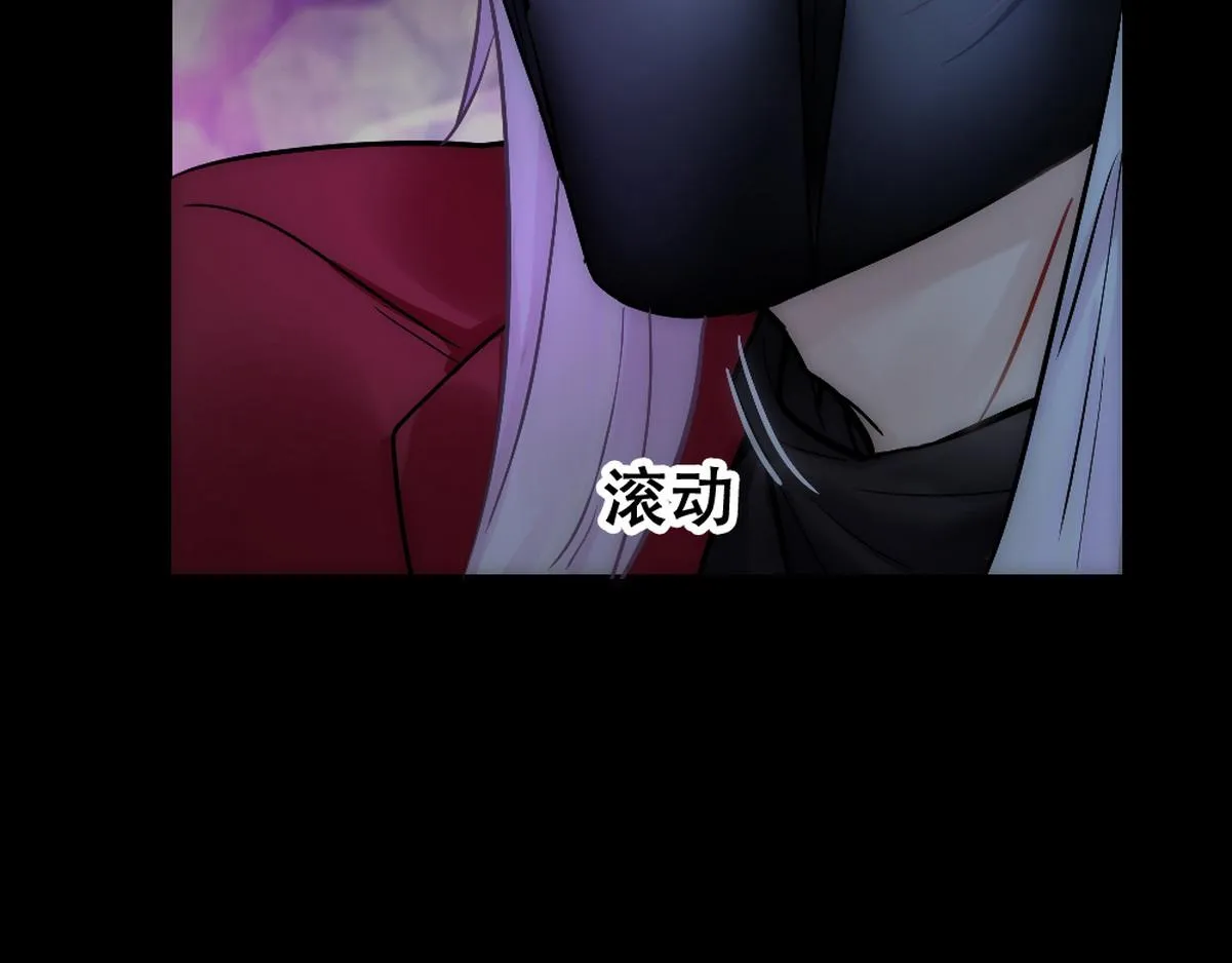 第40话 享用你 第12页