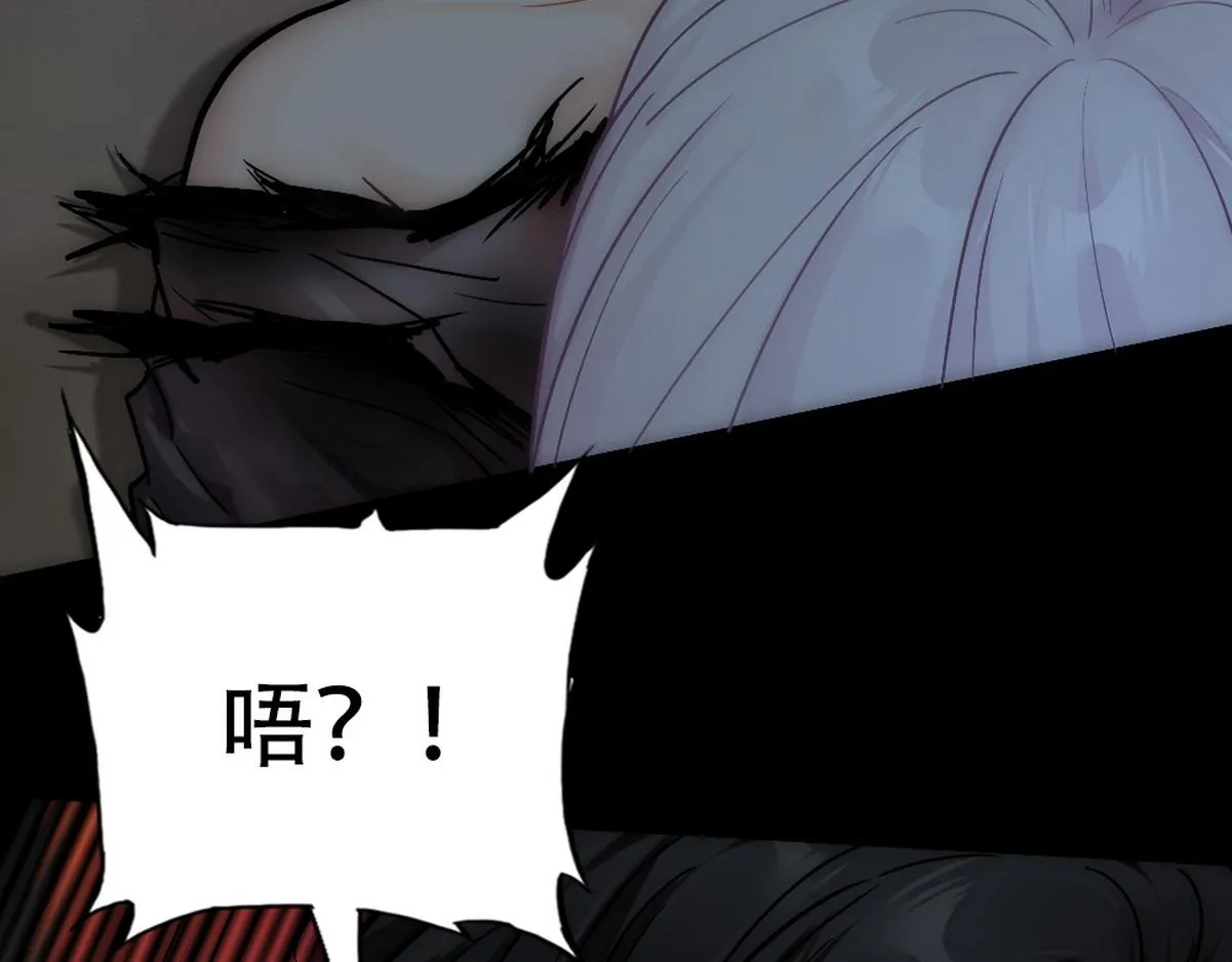 第40话 享用你 第22页