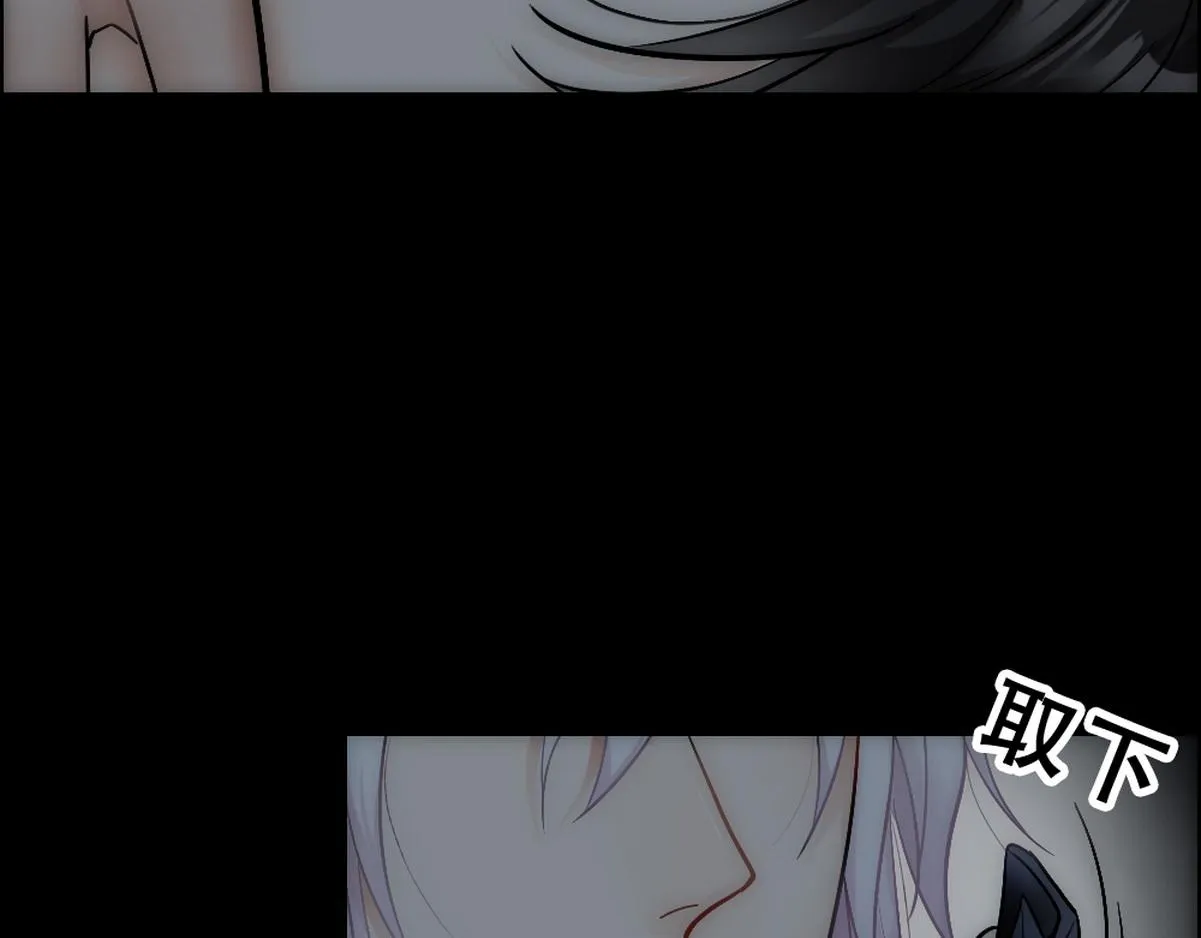 第40话 享用你 第31页