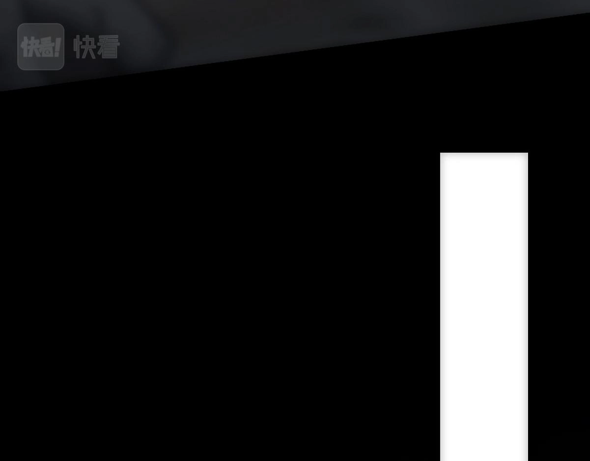 第40话 享用你 第41页