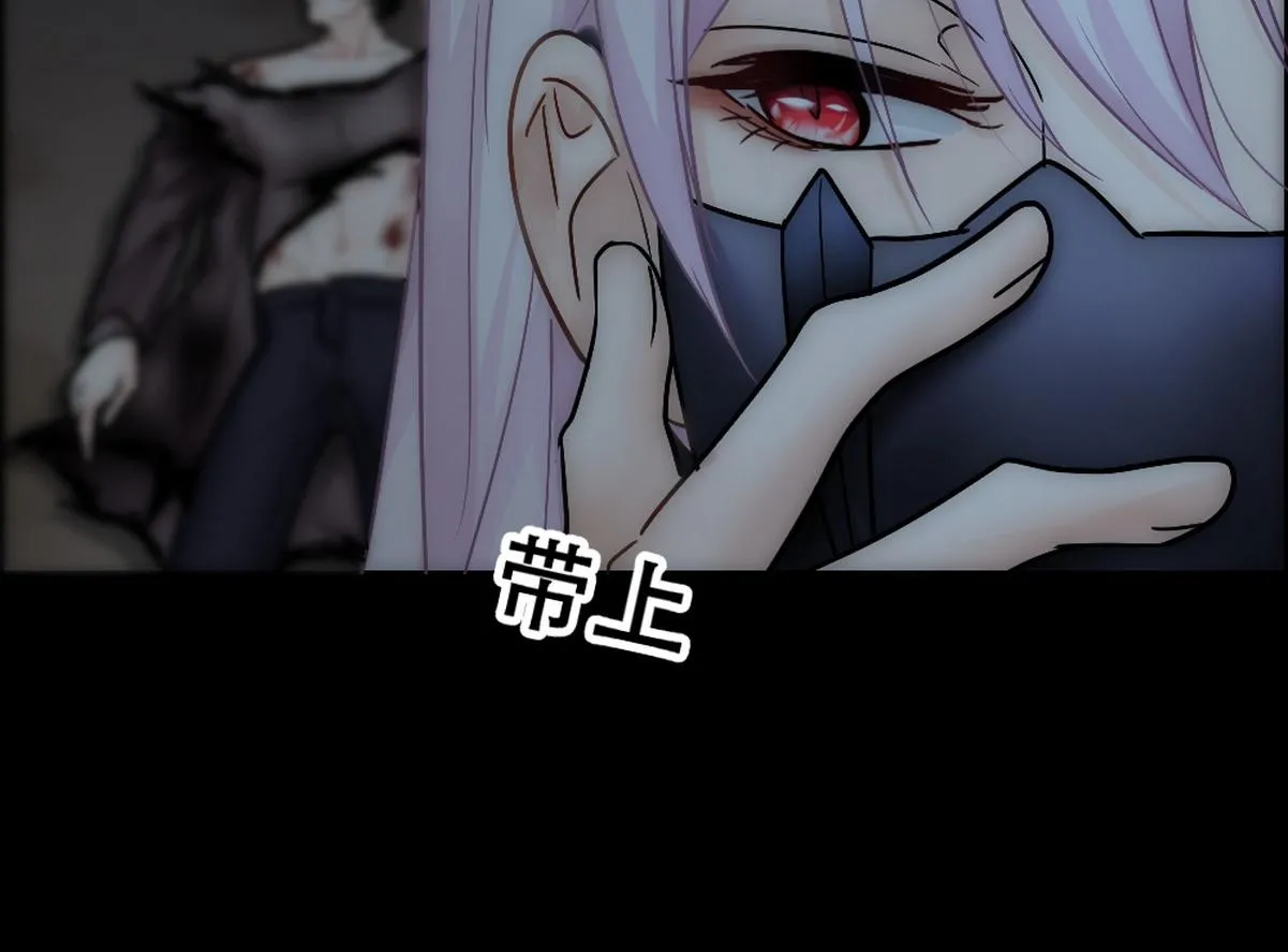 第40话 享用你 第46页