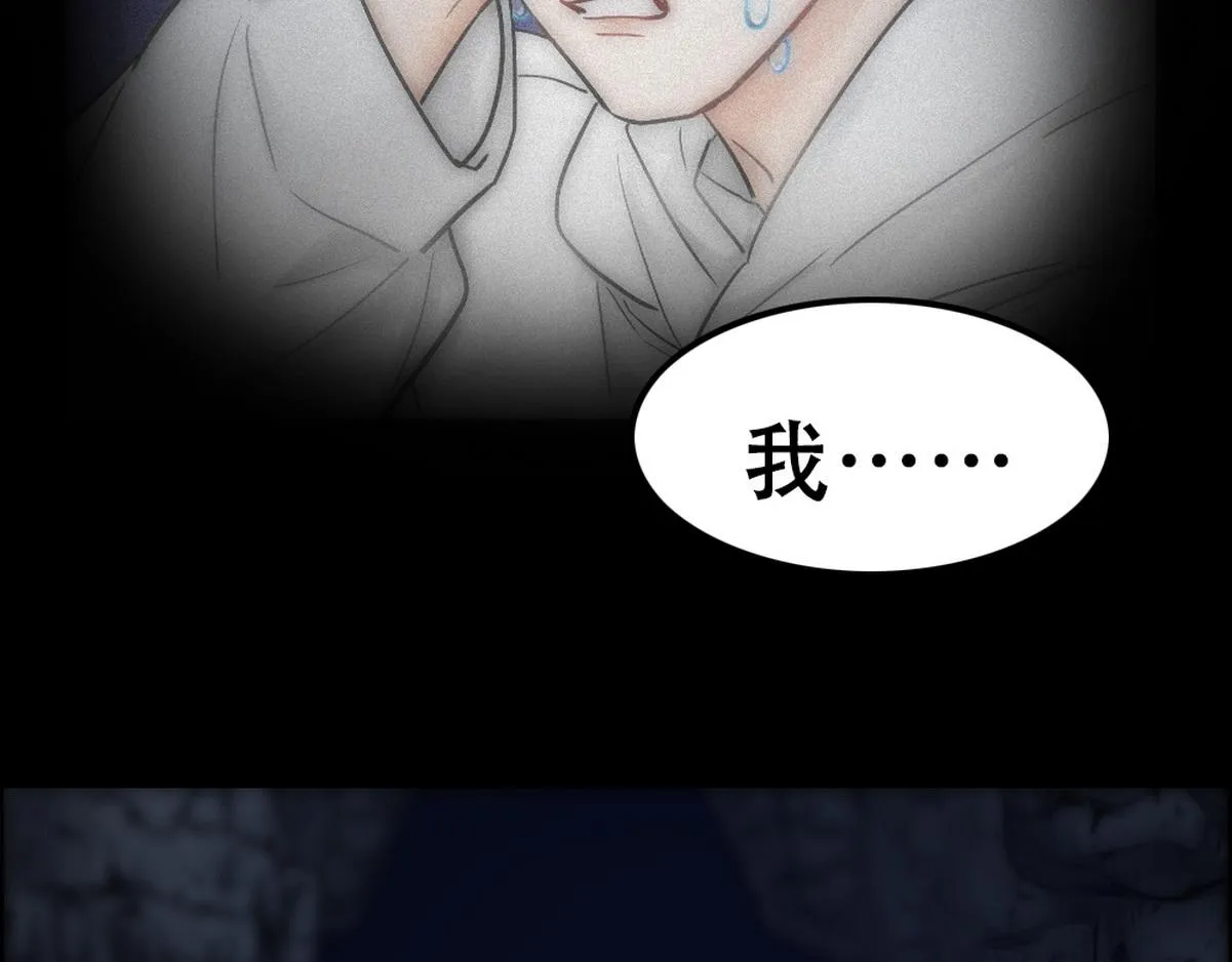 第40话 享用你 第59页