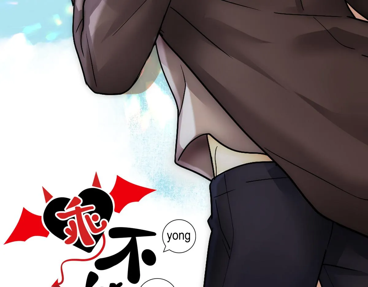 第38话 把白诺还给我 第2页