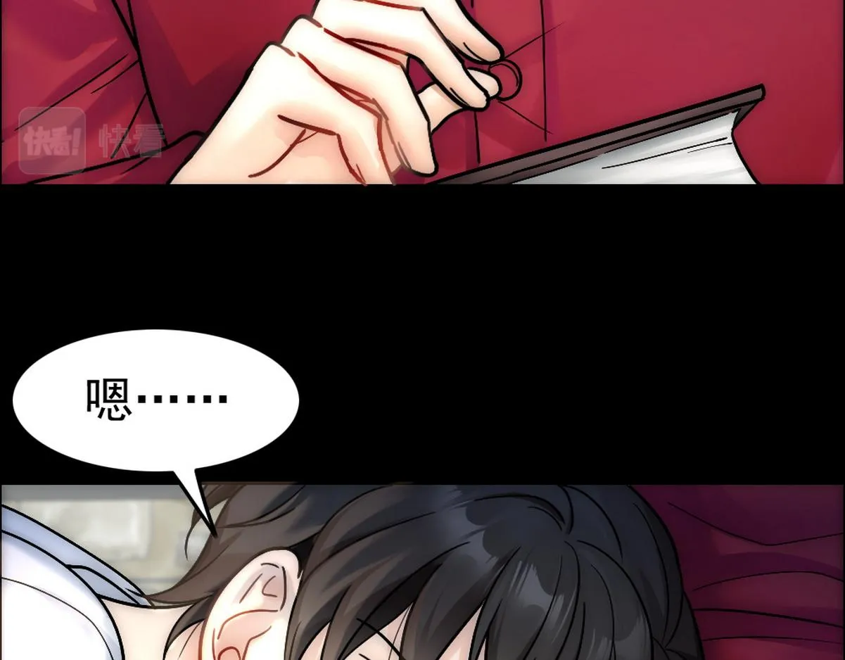 第38话 把白诺还给我 第16页
