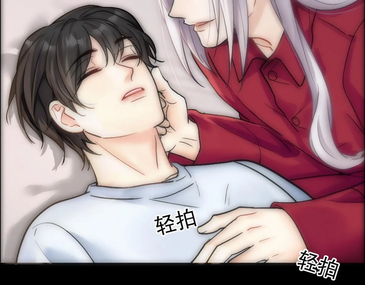 第38话 把白诺还给我 第22页