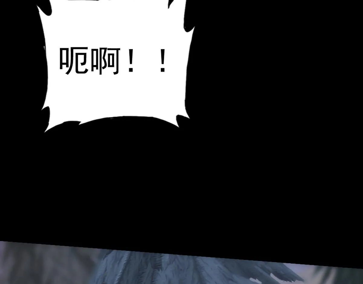 第38话 把白诺还给我 第45页