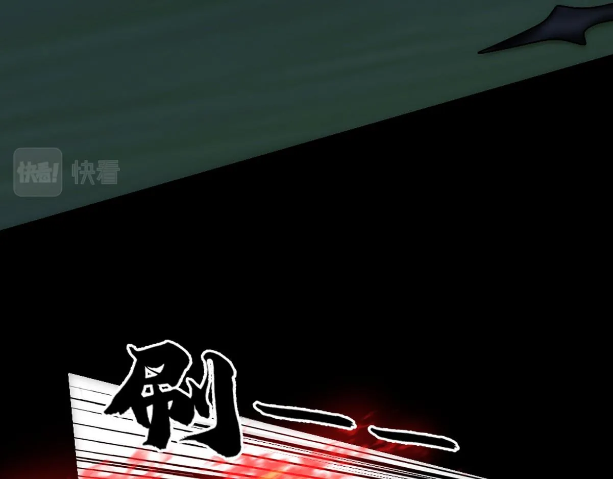 第38话 把白诺还给我 第48页
