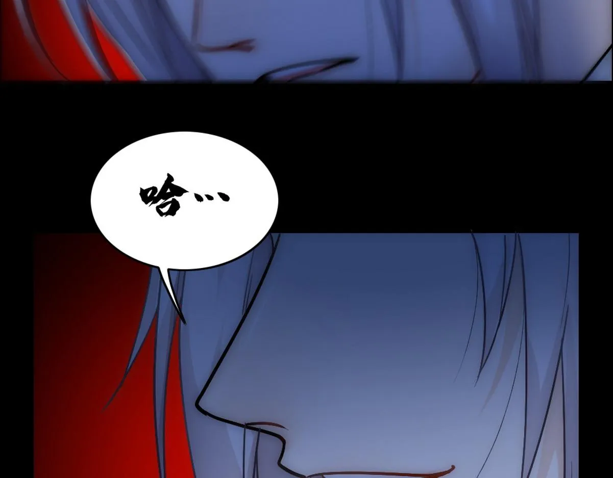 第38话 把白诺还给我 第72页
