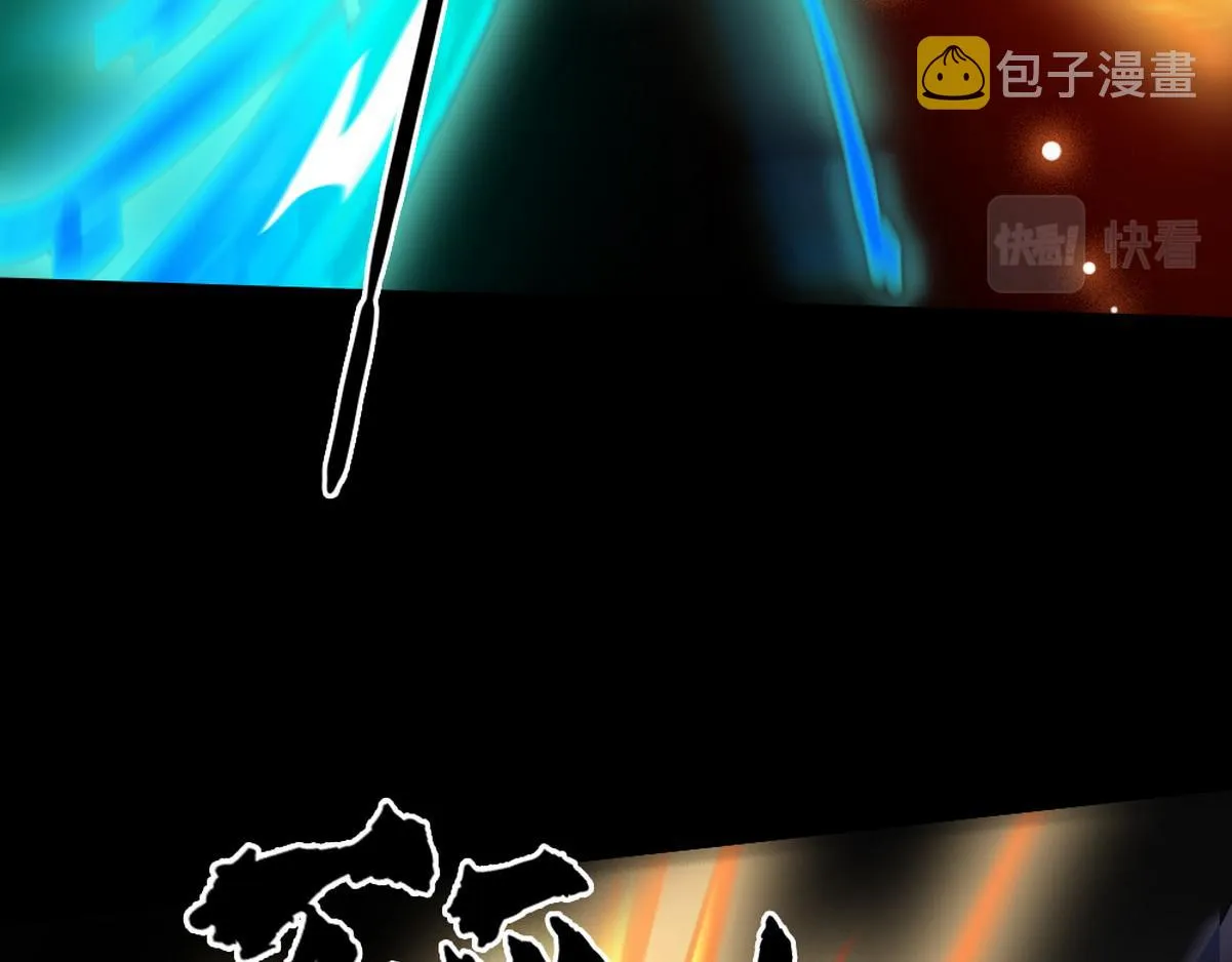 第38话 把白诺还给我 第83页