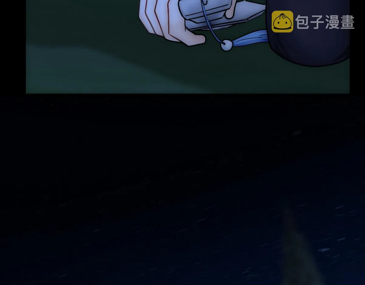 第38话 把白诺还给我 第90页