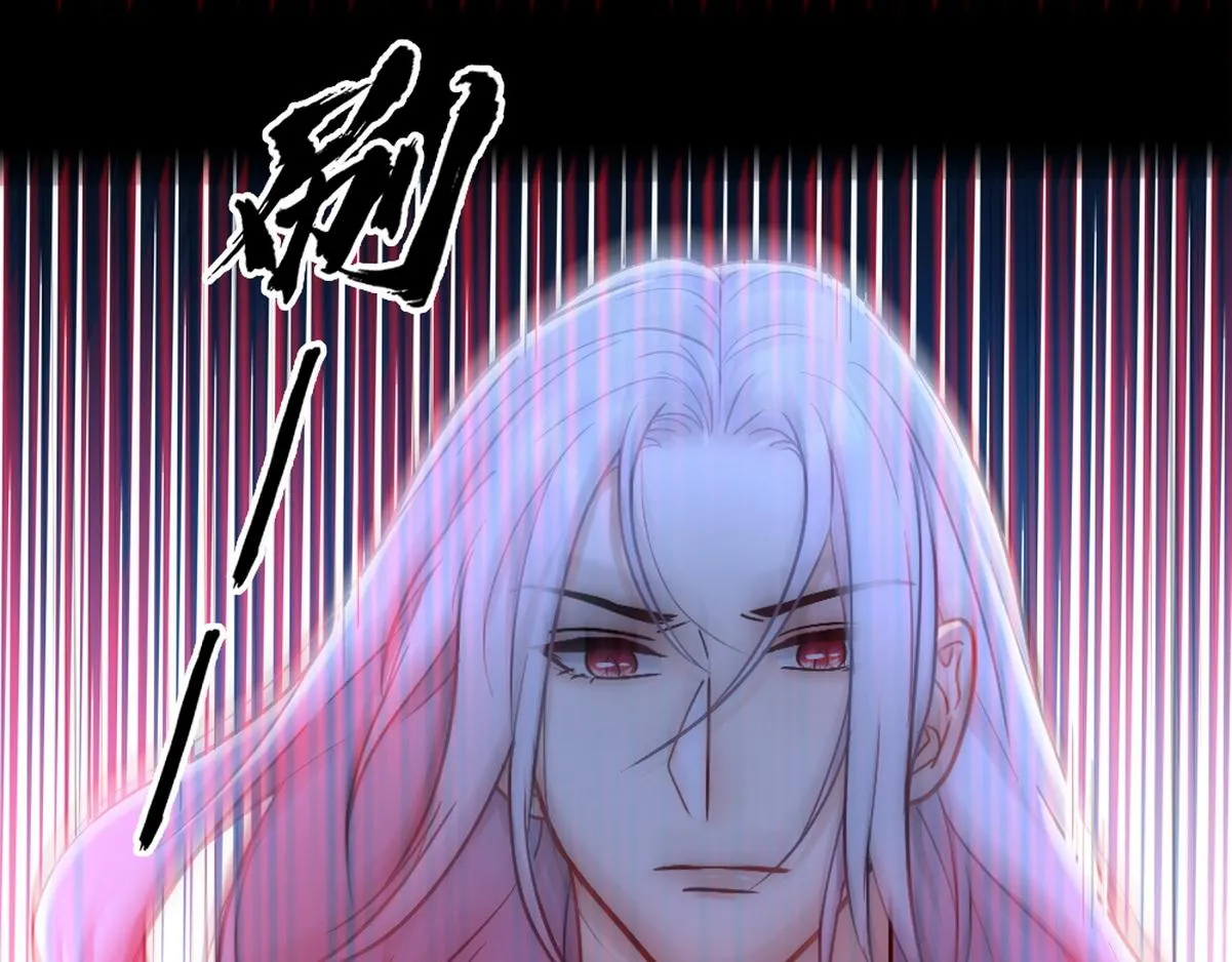 第38话 把白诺还给我 第94页