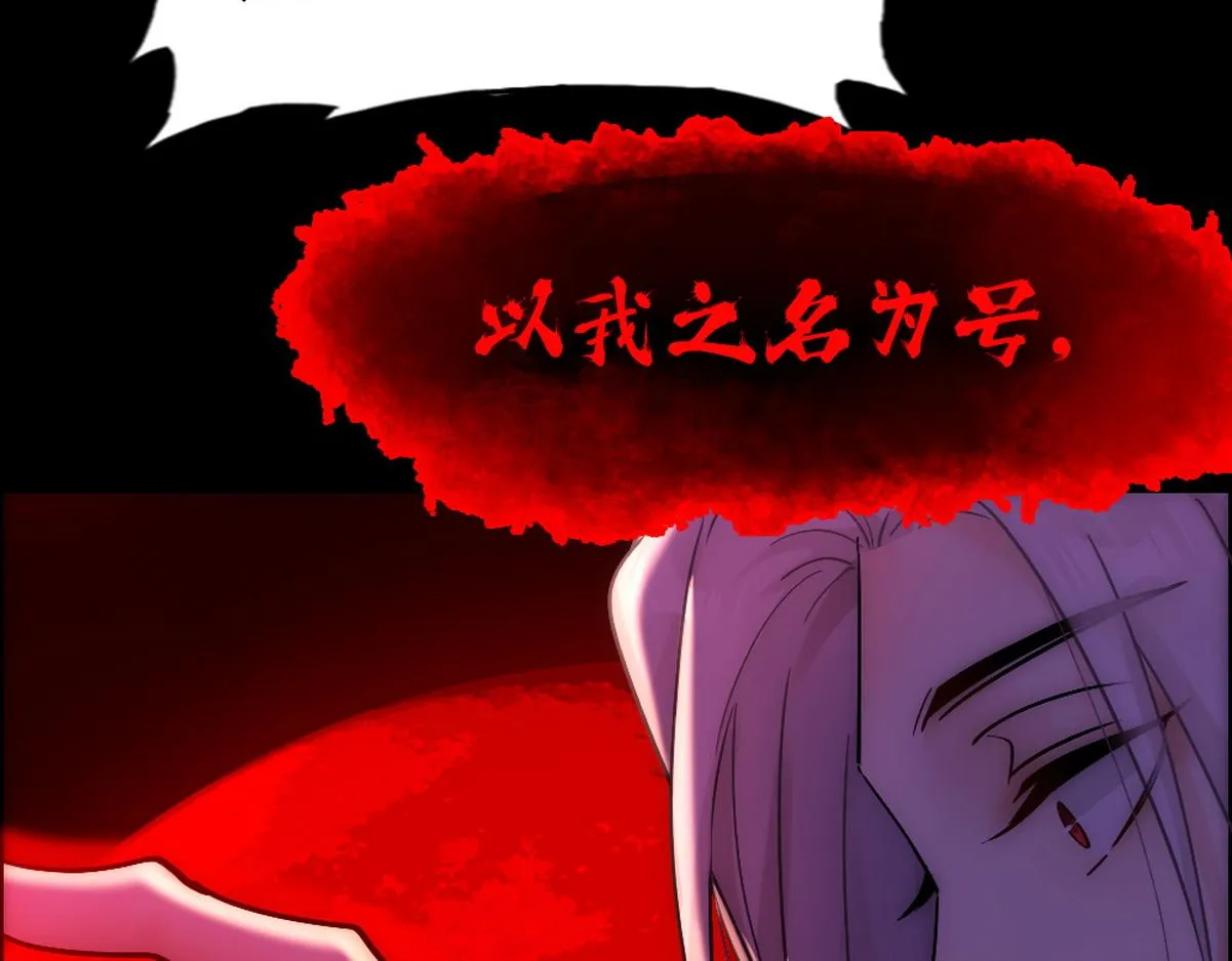 第38话 把白诺还给我 第100页
