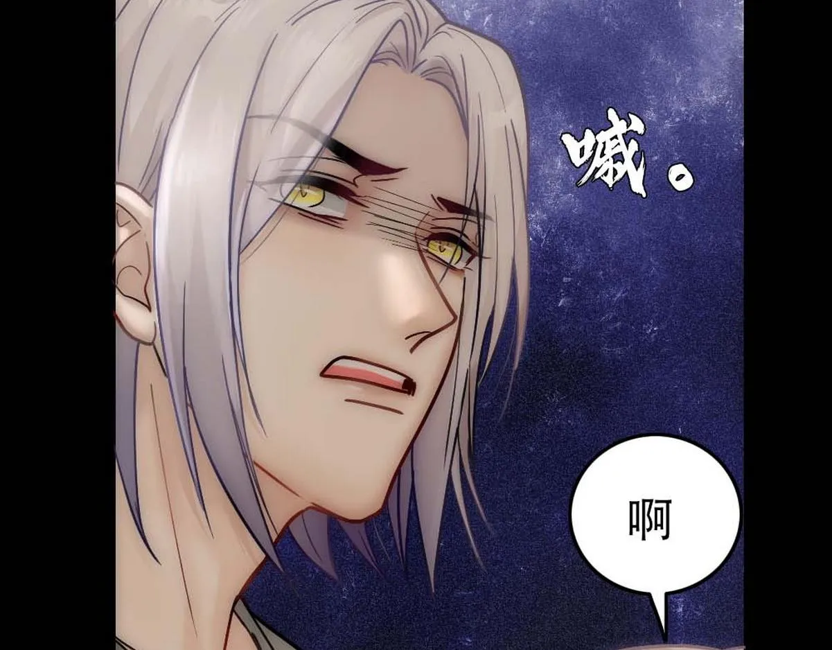 第36话 独属的珍宝 第35页