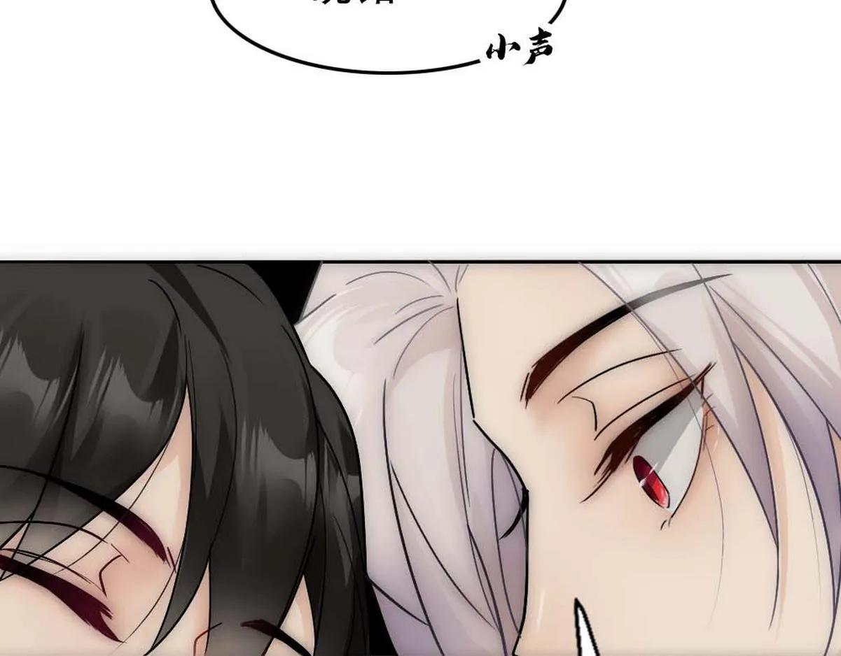 第36话 独属的珍宝 第51页