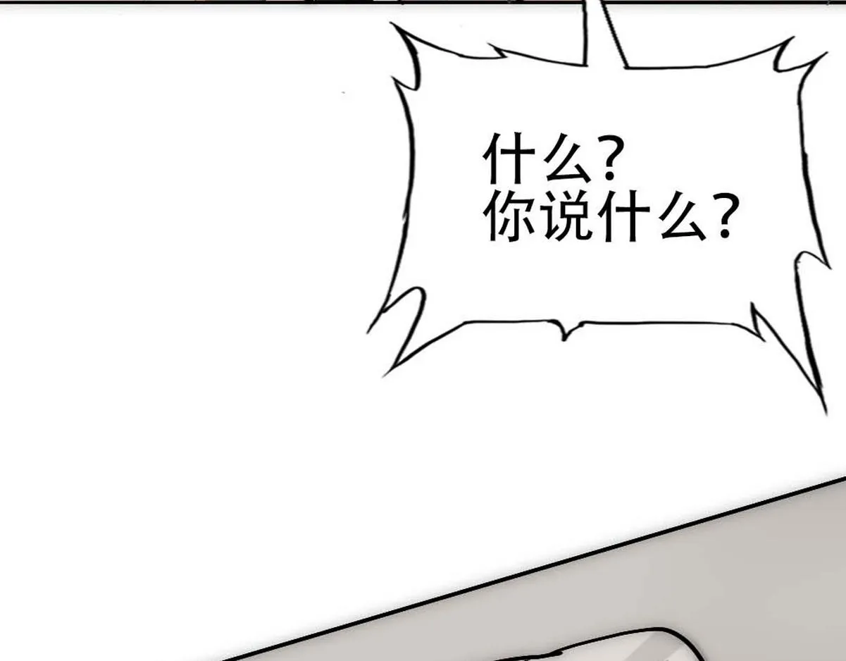 第36话 独属的珍宝 第52页