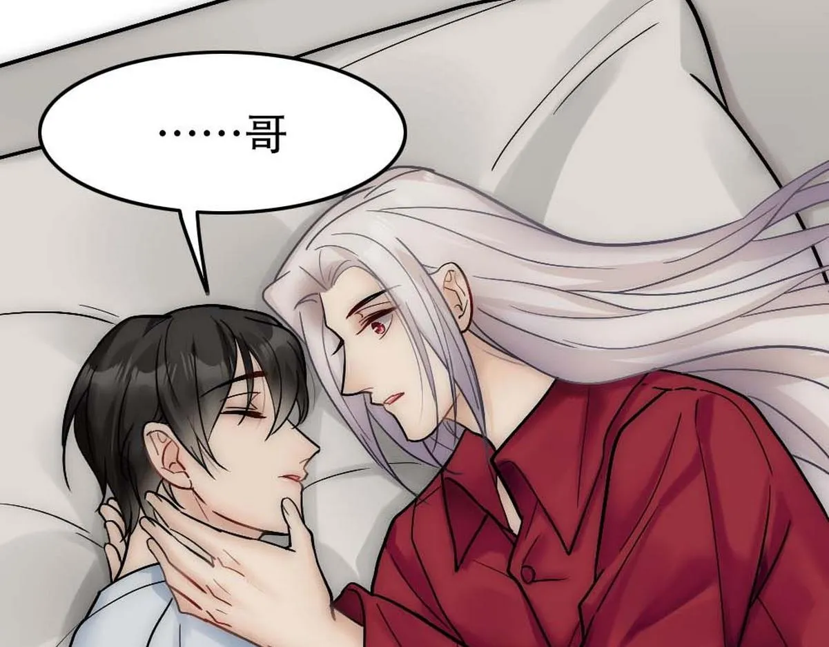 第36话 独属的珍宝 第53页