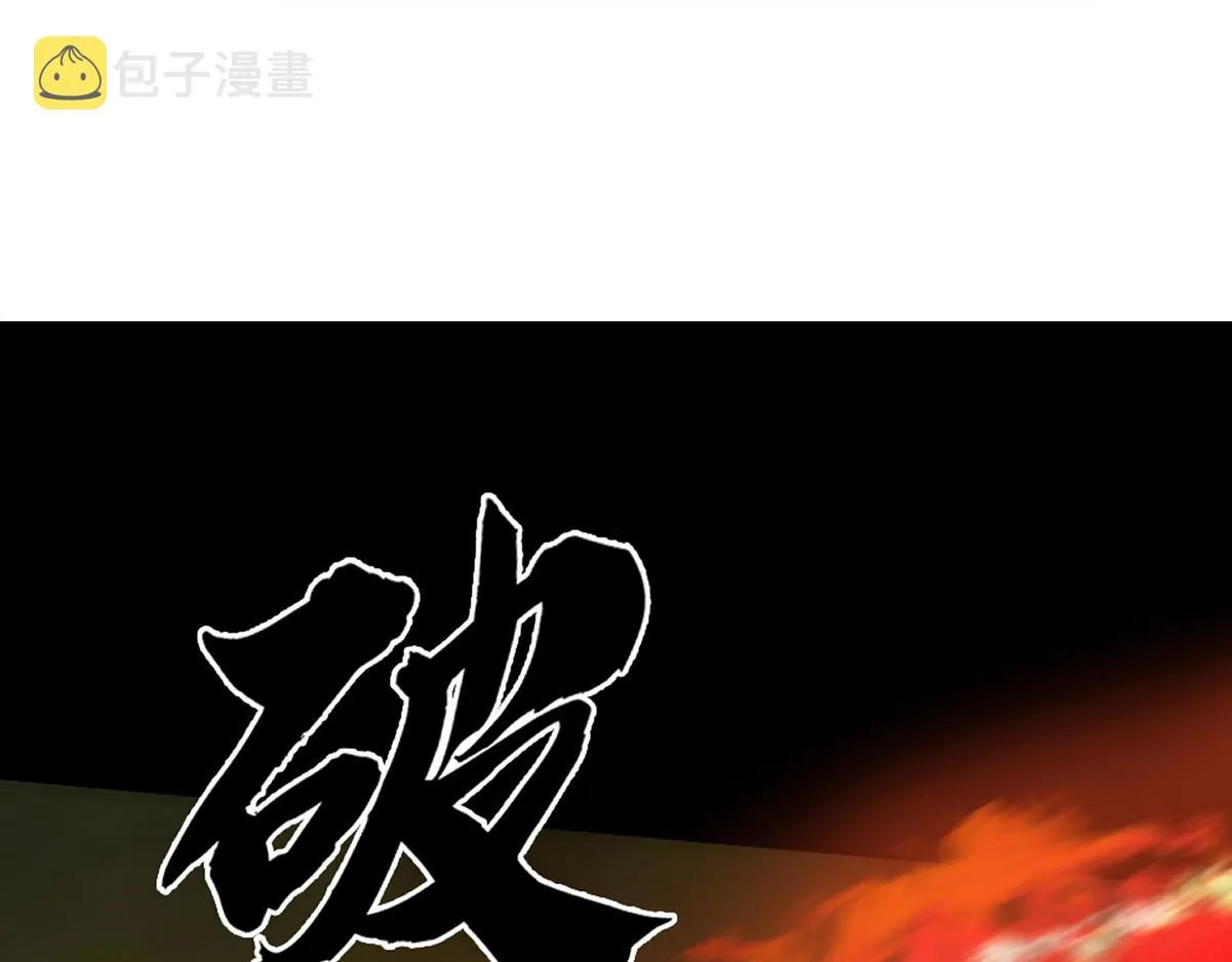 第36话 独属的珍宝 第90页