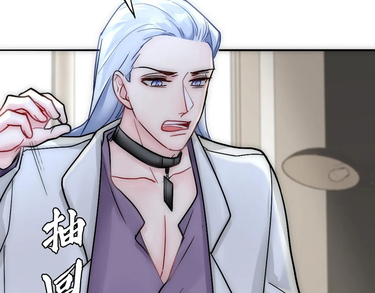 第35话 找到白诺 第22页