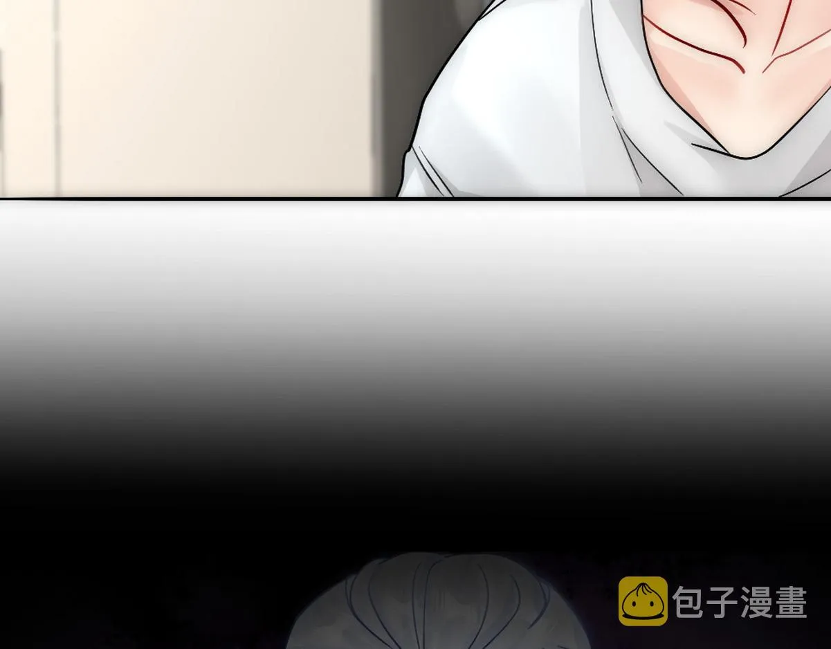 第35话 找到白诺 第26页