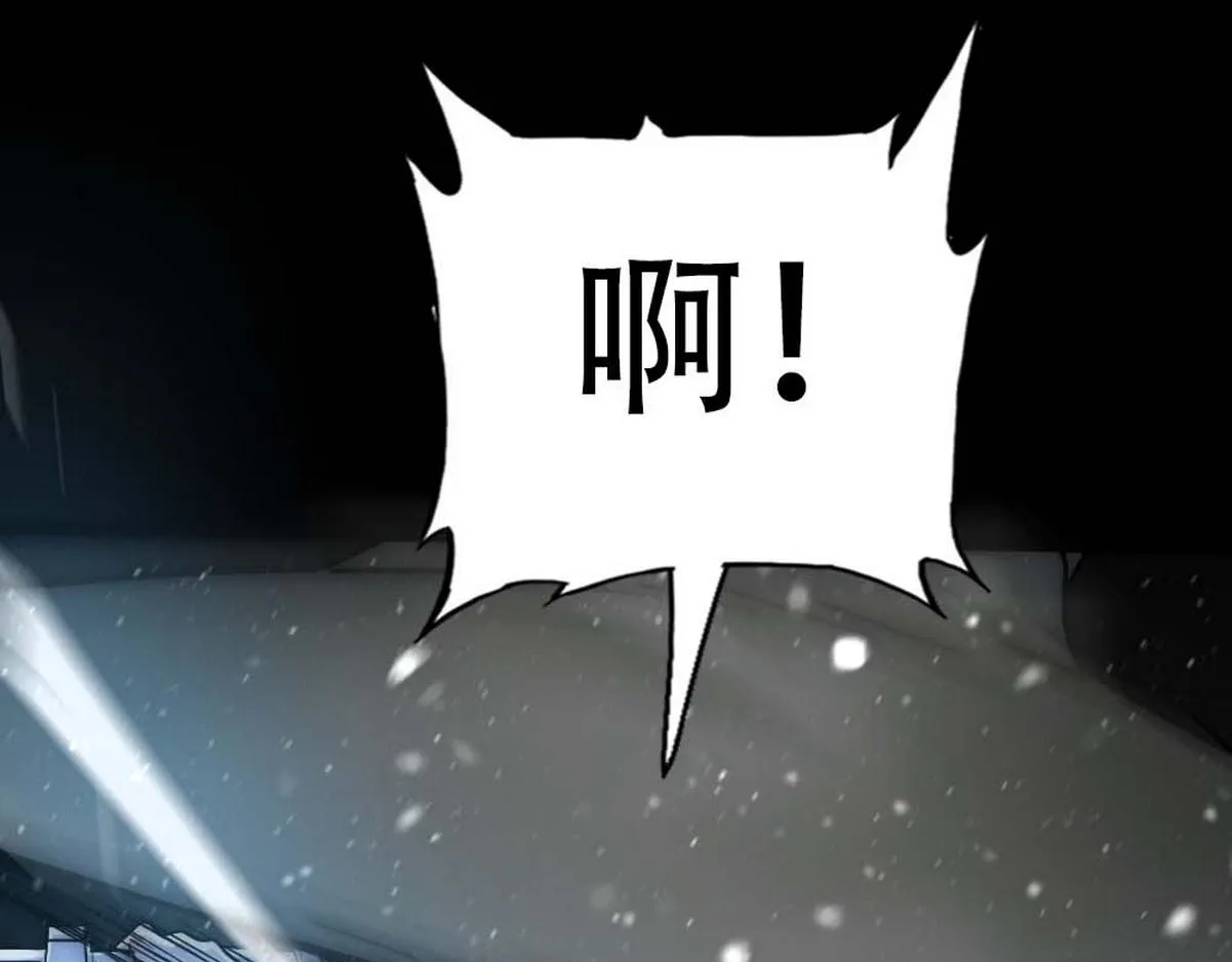 第34话 重补封印 第8页